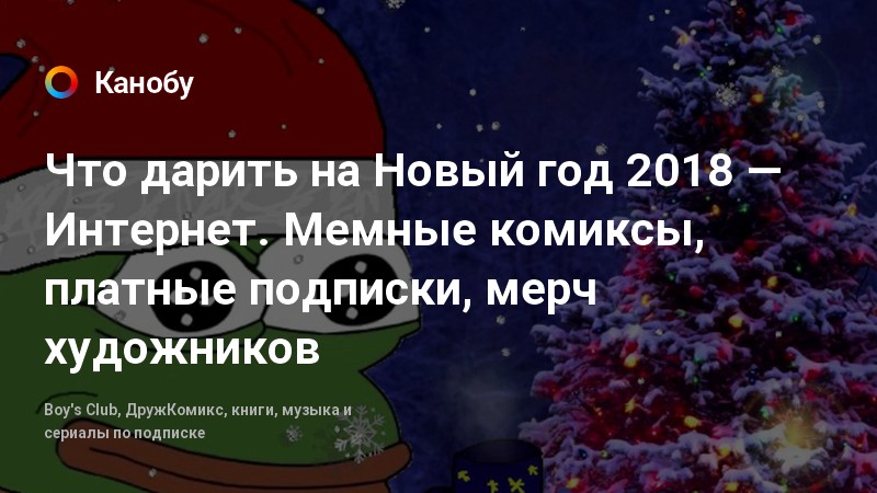 Любитель 2018