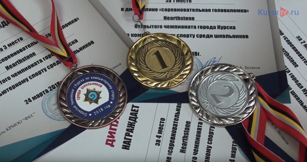 Учащиеся курских школ стали первыми киберспортсменами, получившими спортивные разряды - изображение обложка