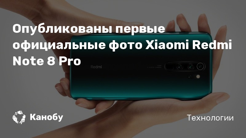 Не устанавливается мелодия на контакт xiaomi redmi note 8 pro