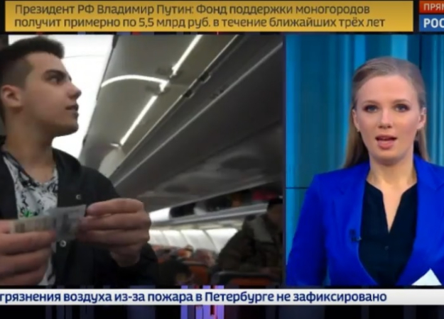 Даже на канале «Россия 24» рассказали о прошедшем скандальном турнире в Сеуле - изображение обложка