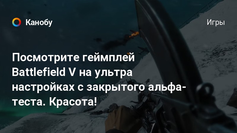 Как убрать синий фильтр в battlefield 3