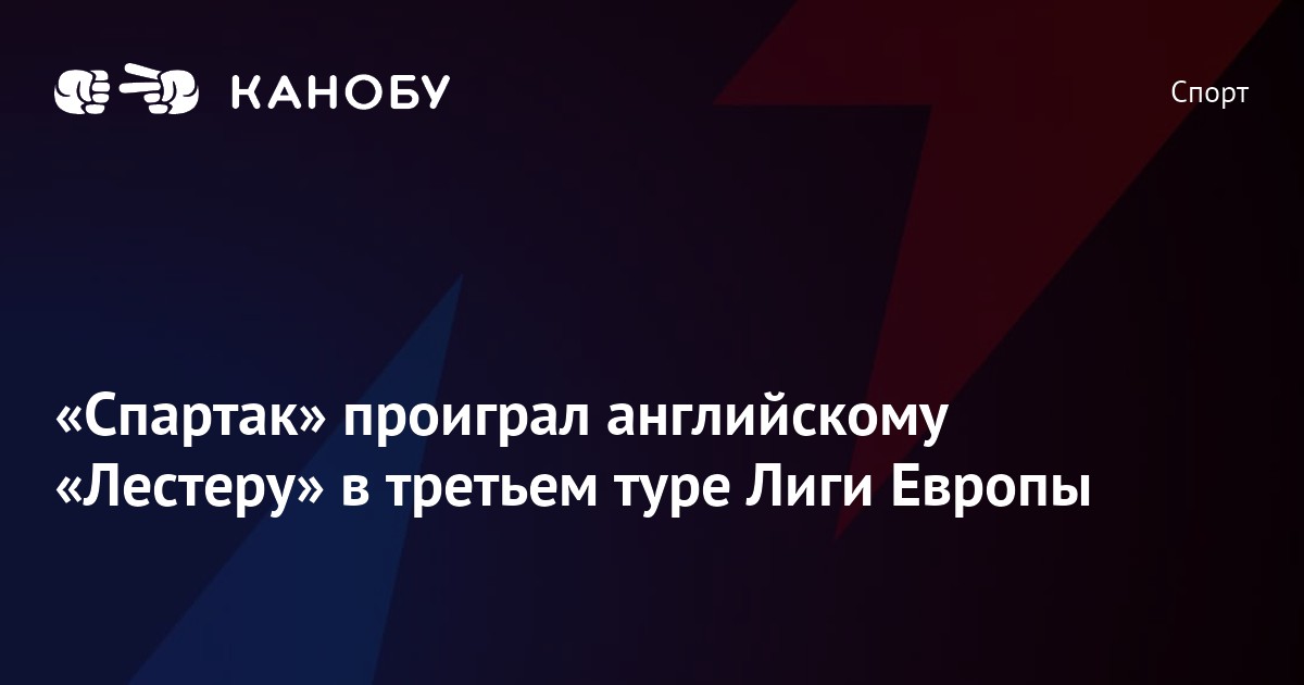 Если каждый король уступил на английском. Проиграть по английскому.