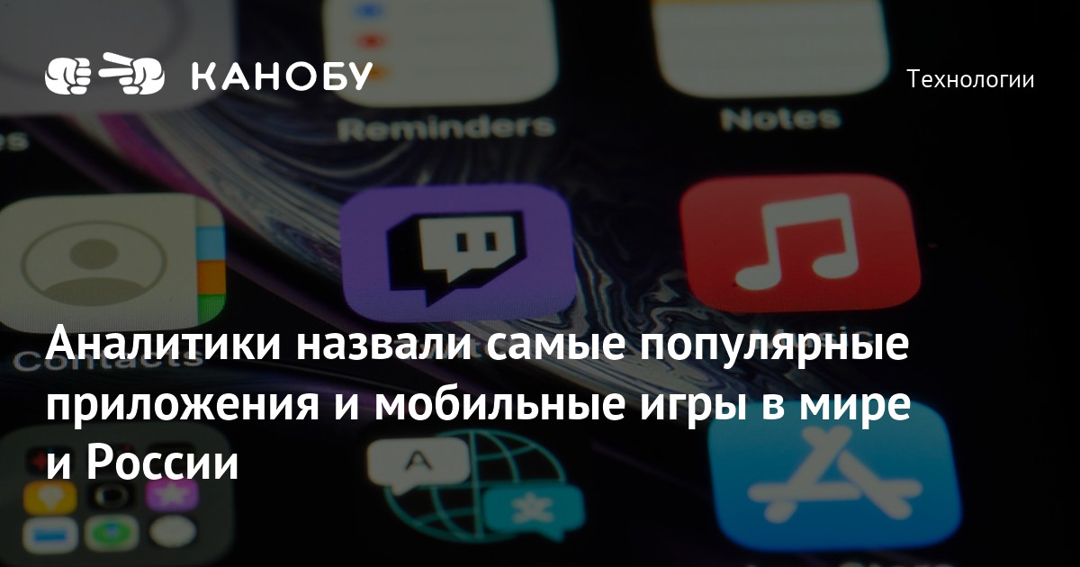 Почему мобильные приложения популярны