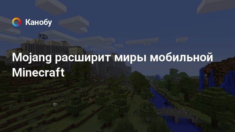 Майнкрафт зависает на загрузке mojang