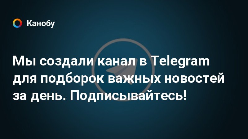 Коц телеграмм канал телеграм