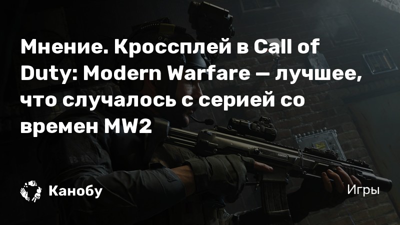 Call of duty шепард цитаты