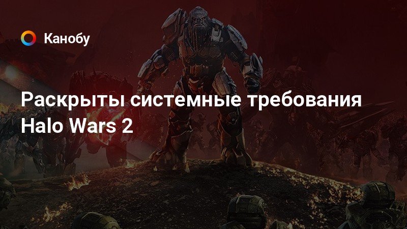 Какие части halo переведены на русский