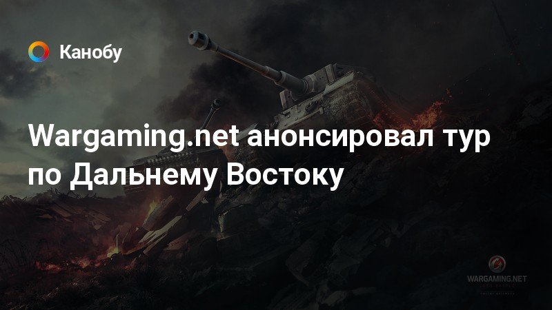 Тур по дальнему востоку презентация