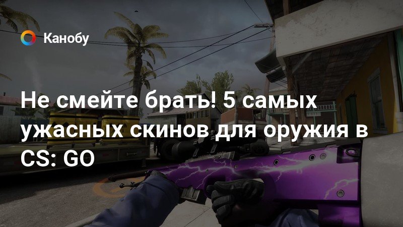 Не загружается карта из мастерской в cs go