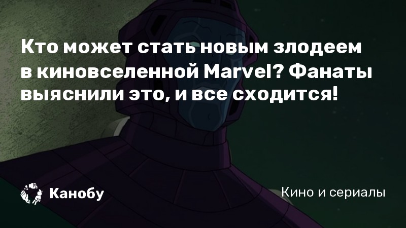 В Marvel высказались о замене Боузмана в новой 