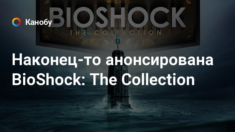 Bioshock книга сколько страниц