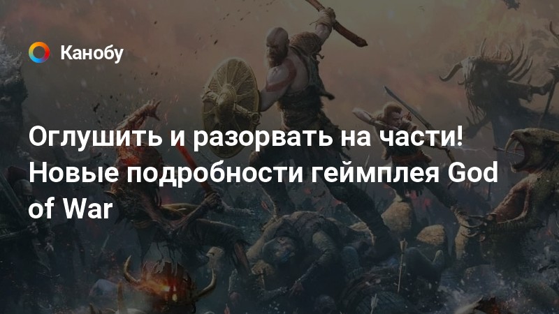 God of war разбитая перчатка веков что делает