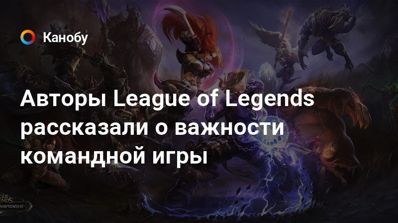 Не запускается игра лига легенд после лобби