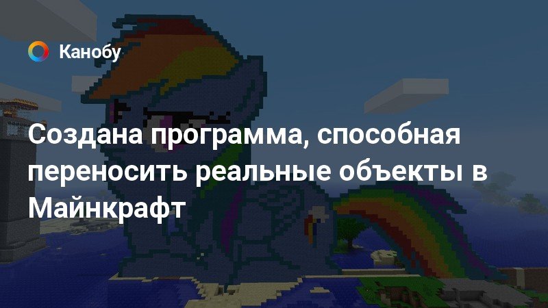 Не удается найти место для отправки вашего мира майнкрафт