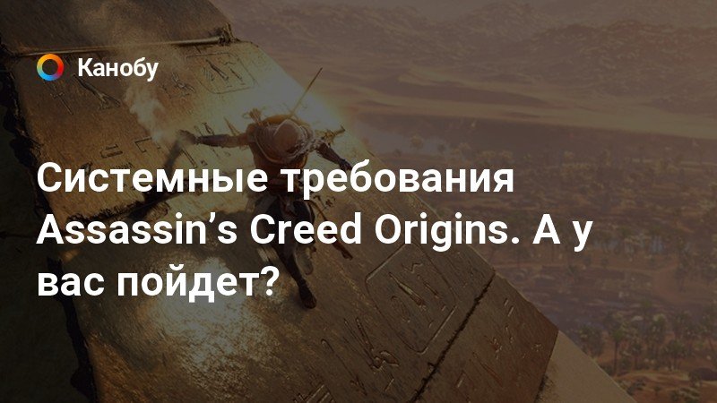 Кому из пчеловодов отдать письмо assassins creed