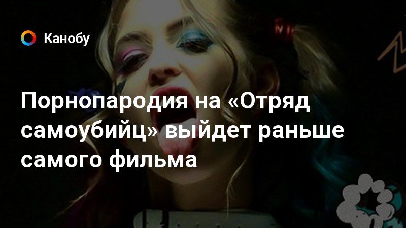 Камеди батл группа риска