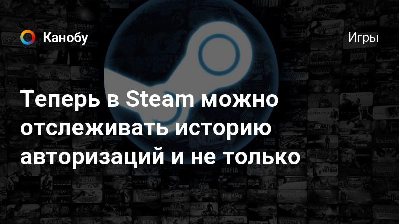 В steam не показывает картинки в