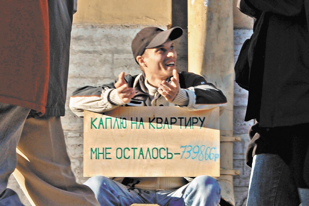 «Я так никогда не делал, но давайте попробуем». В Твиттере флешмоб с просьбой дать денег - изображение обложка