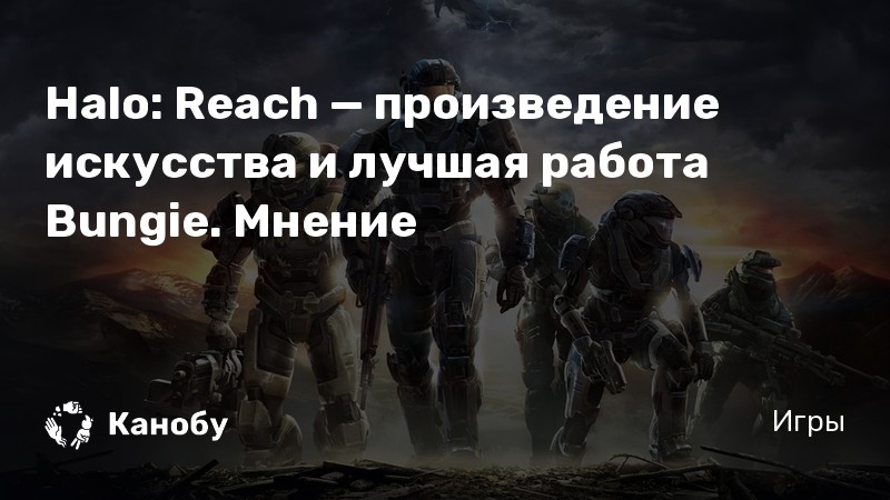 Цитаты из halo