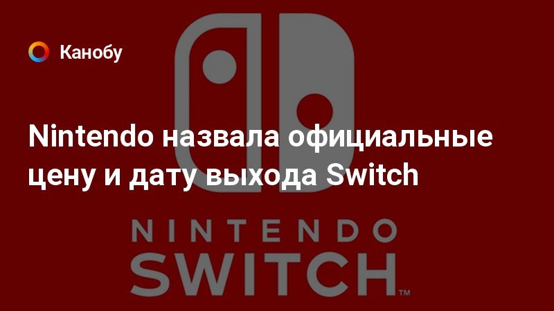 Как покупать через аргентину nintendo