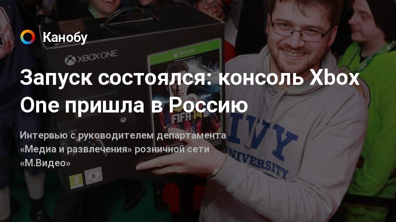 Xbox ов больше не будет