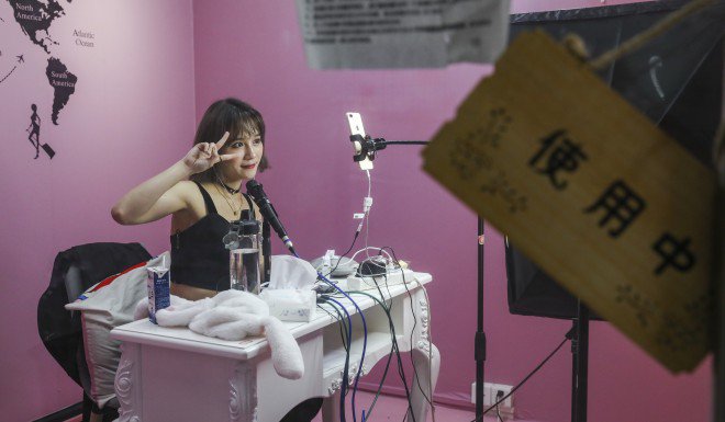 ASMR и откровенные наряды – что запрещено стримерам в Китае? - изображение обложка