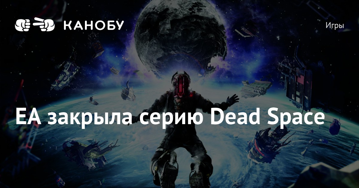 Dead space последствия мультфильм 2011 актеры