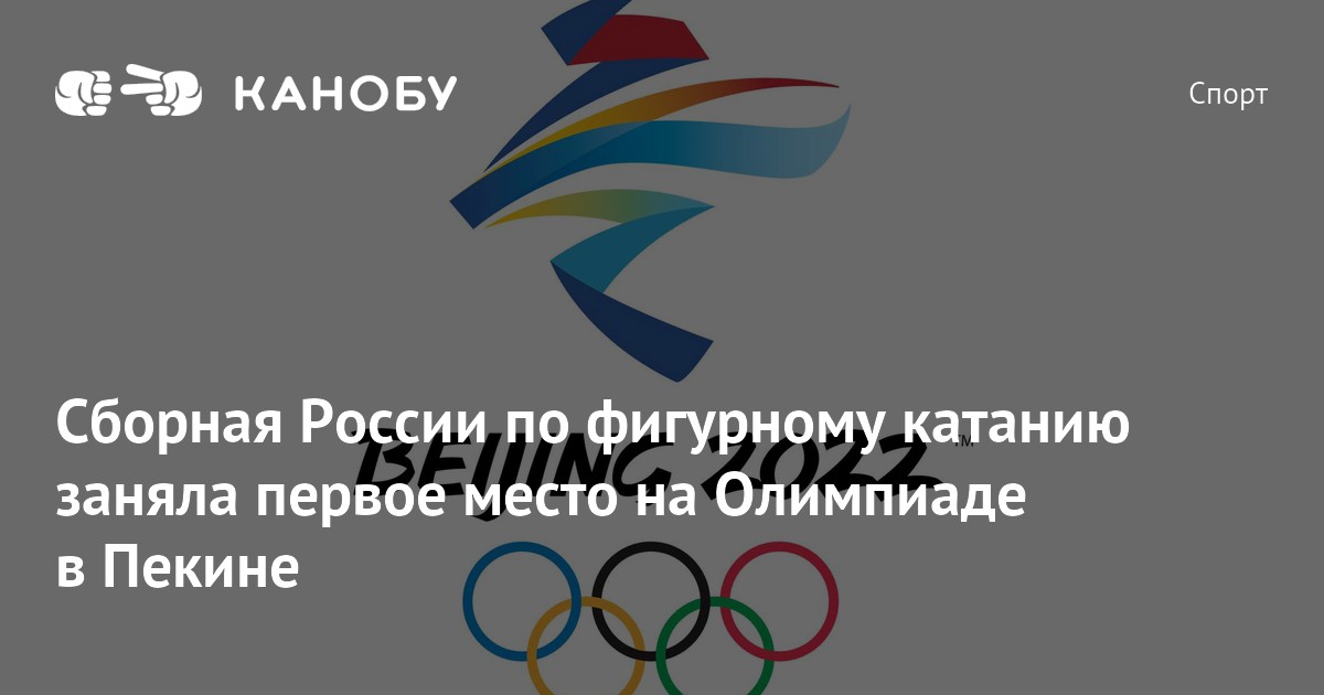 Кто будет представлять россию на олимпиаде 2021 по фигурному катанию