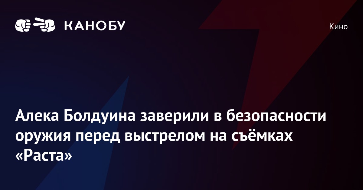 Как выжил линкольн клей после выстрела в голову