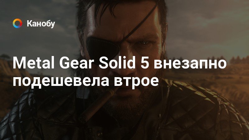 Психомантис metal gear как победить