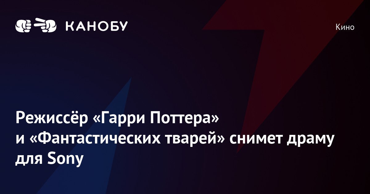 гарри поттер sony playstation 4 гарри поттер sony playstation 4