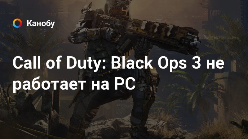 Call of duty black ops как включить субтитры