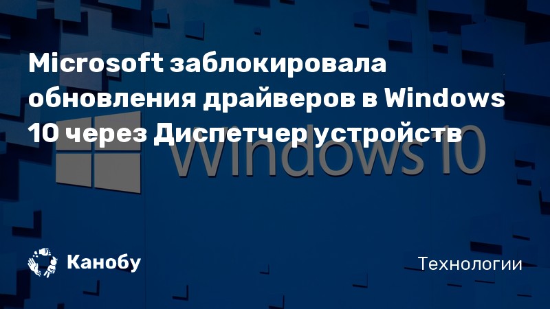 Корпорация майкрософт заблокировала запуск макросов. Аккаунт Майкрософт заблокирован.