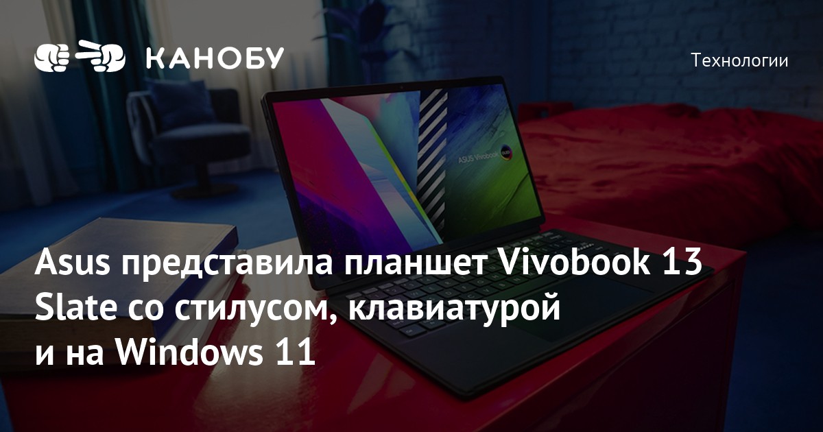 Как пользоваться стилусом на планшете asus