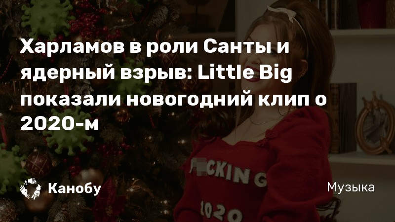 Новогодний Плейлист Вк Новогодний Плейлист Вк