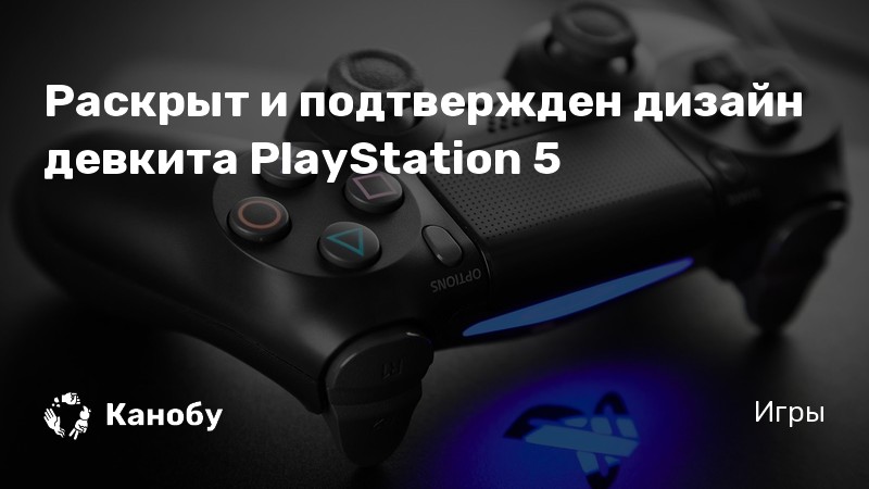 Как подключить пип бой к ps4