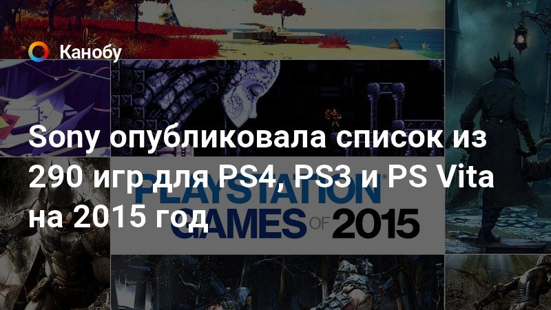 Определите сколько было выпущено игр для ps2 в каждом году таблицу отсортируйте по возрастанию года