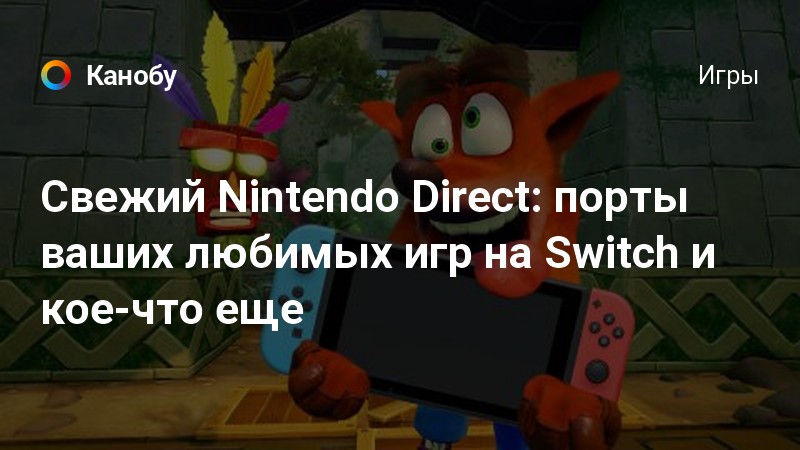 Выйдет ли мафия на nintendo switch