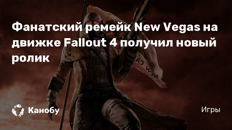 Fallout new vegas цитаты