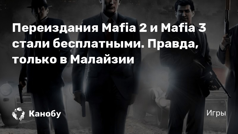 Фанфики т и и мафия