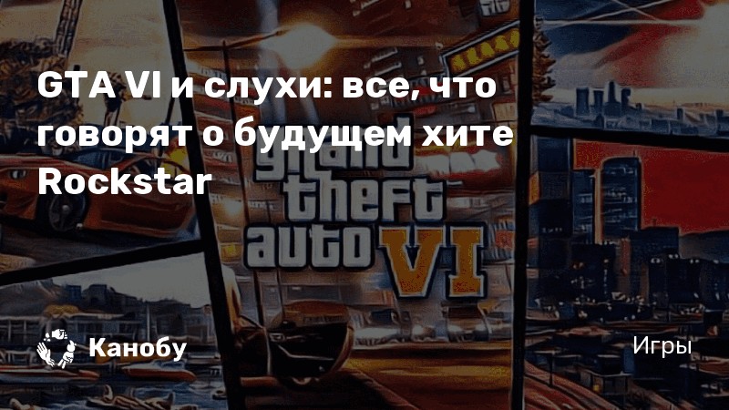 Как же я ненавижу караоке. Тест на сколько ты знаешь ГТА 5. Тест на сколько ты знаешь ГТА.