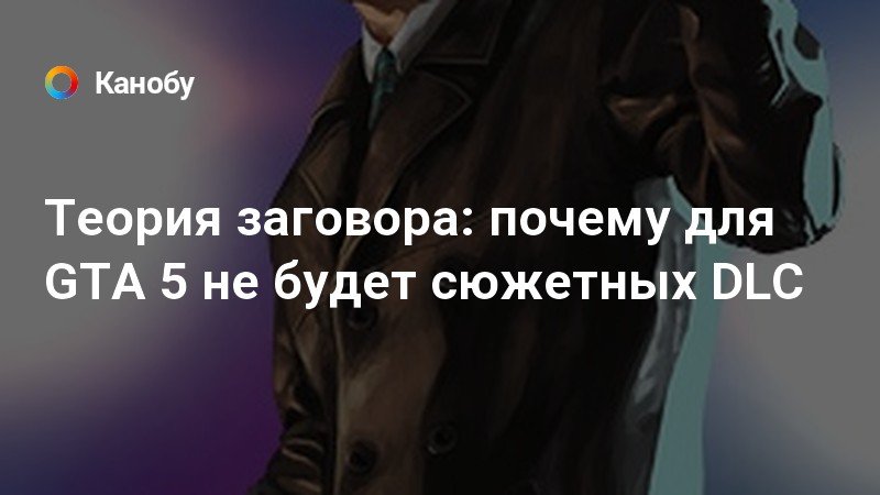 Руководитель запретил мне сейчас тебе что либо давать гта 5 рп