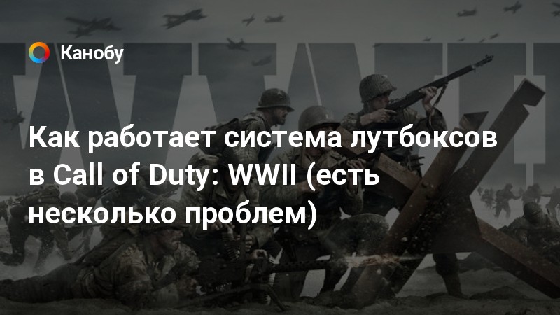 Игре call of duty wwii не удалось записать файл возможно на жестком диске недостаточно места