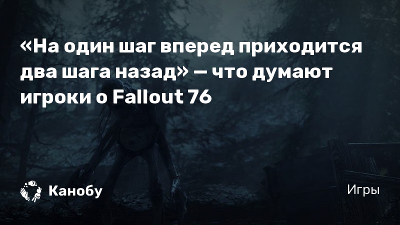 Нет я останусь и возьму все что захочу fallout