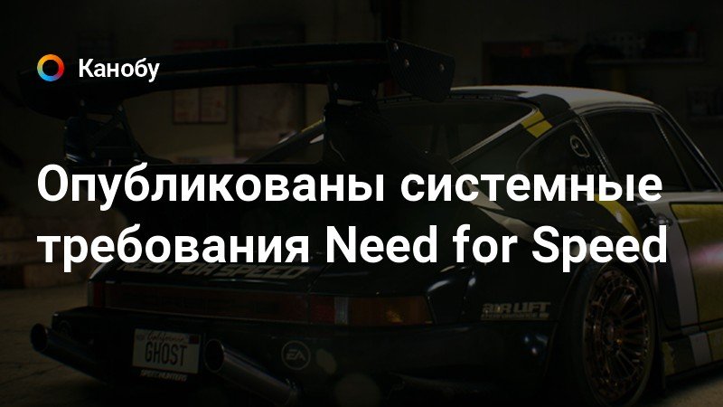 Как убрать зернистость в nfs 2015