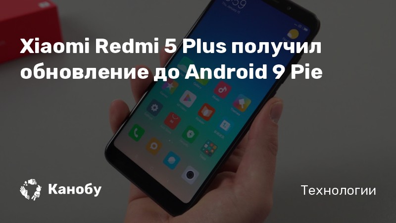 Ограничения в андроид redmi