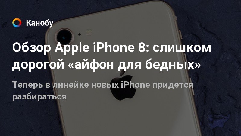 Меня плохо слышно по телефону iphone 11