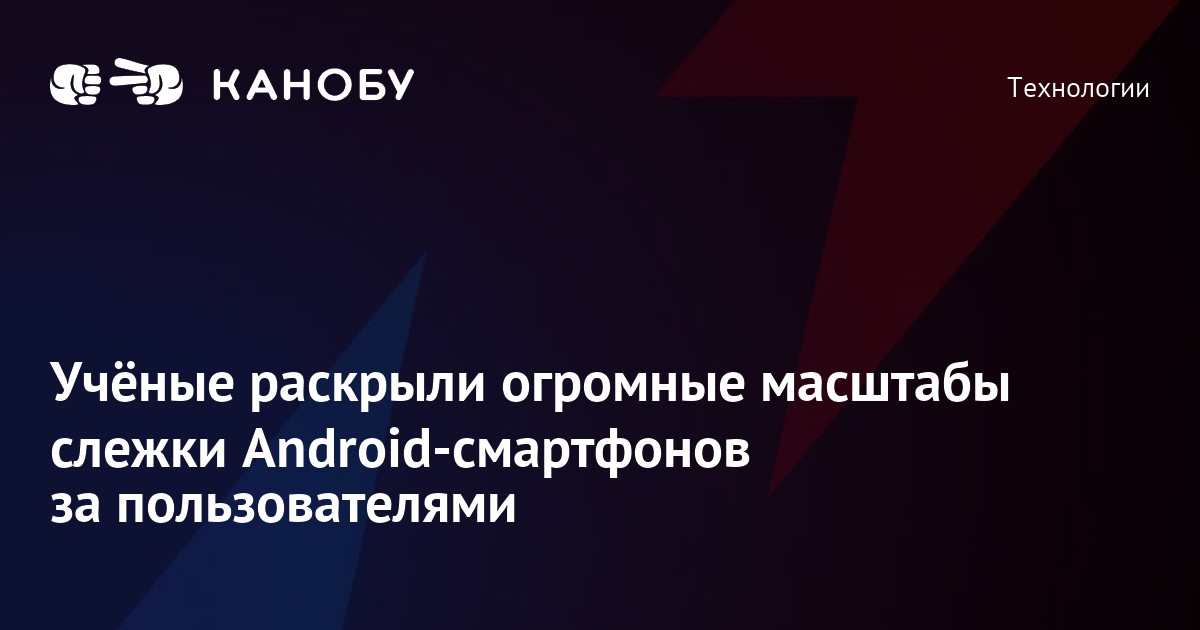 Какой элемент ksc 10 отвечает за сбор информации установленных на пк приложениях