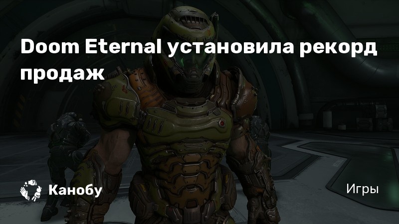 Стоит ли покупать doom eternal в стиме