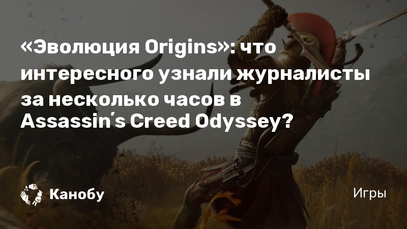 Origins что купить